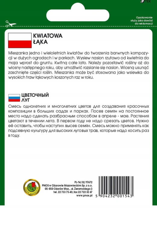 KWIATOWA ŁĄKA 20G! Mieszanka duże opakowanie kwiat