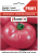 Pomidor Pink Sun F1 8szt wysoki odmiana profesjonalna nasiona pomidora